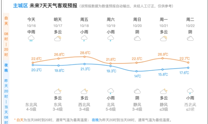 微信图片_20241016142106