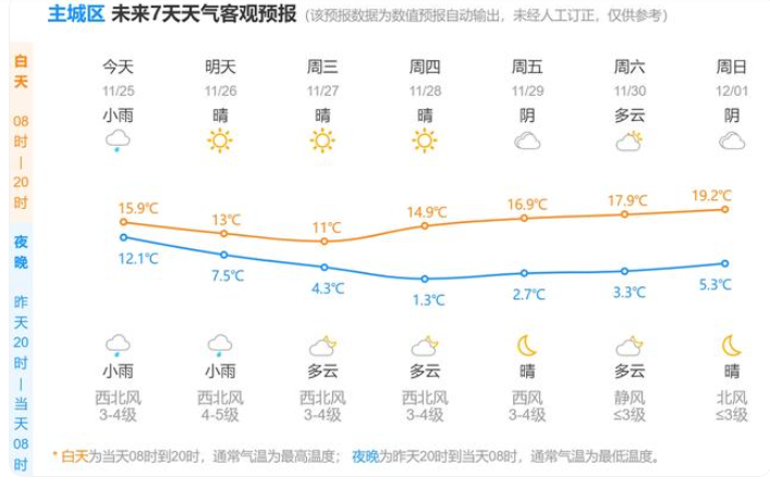 微信图片_20241125090248